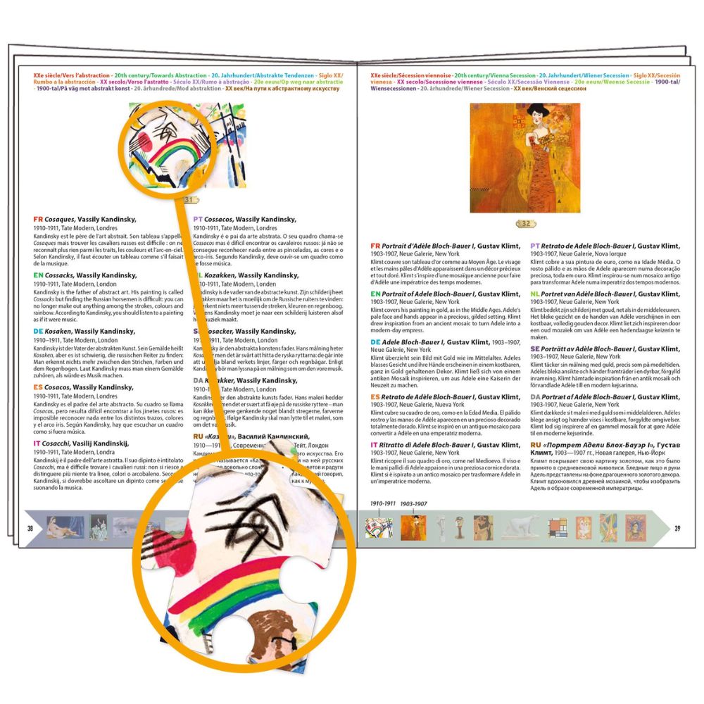 Djeco Observation Puzzles - At the Museum - 500 pcs DJ07415